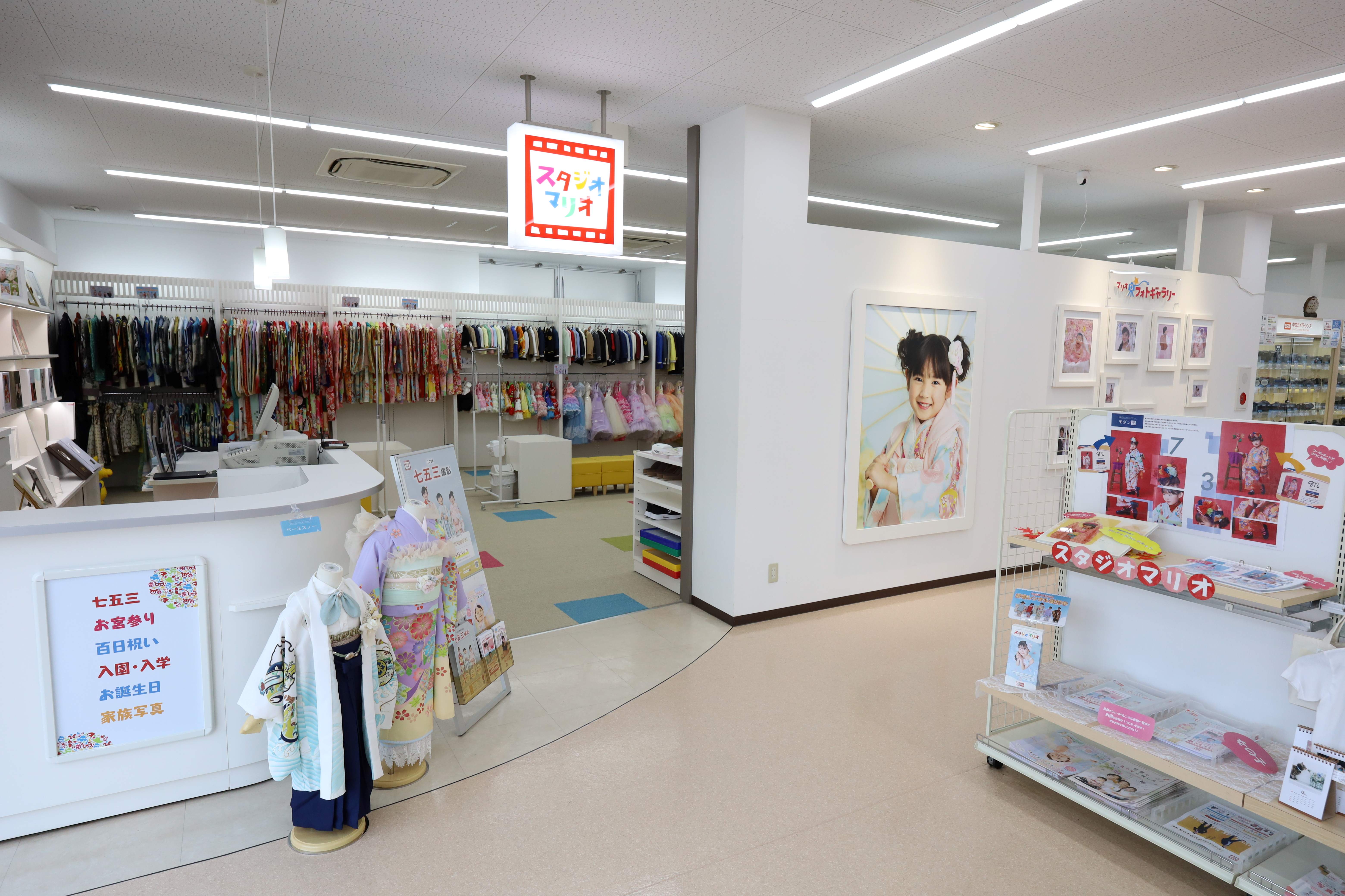 スタジオマリオをはじめてご利用される方限定！ 七五三3歳限定パック