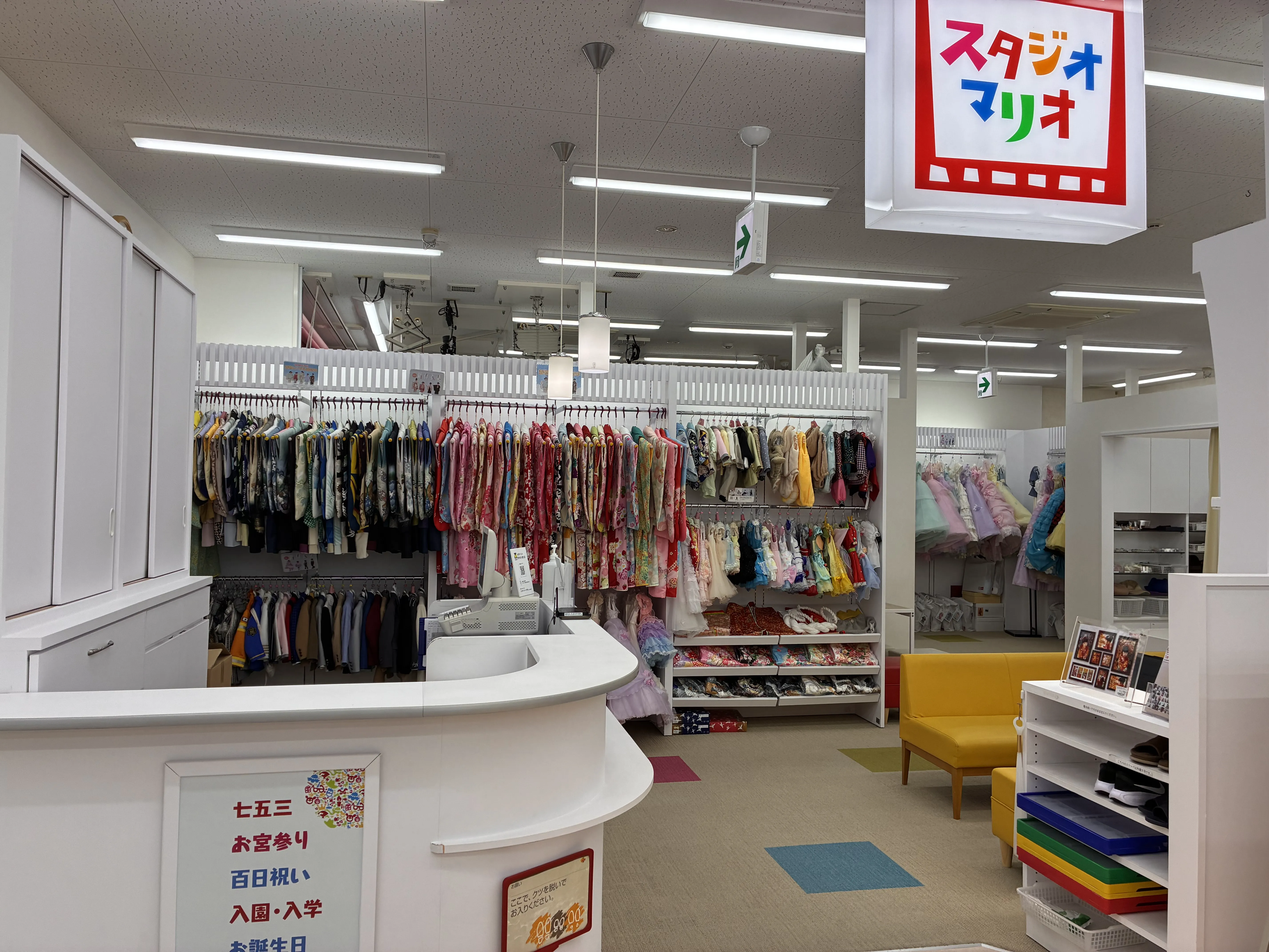 スタジオマリオ 行橋店 | 七五三やお宮参りの撮影なら写真館スタジオマリオ