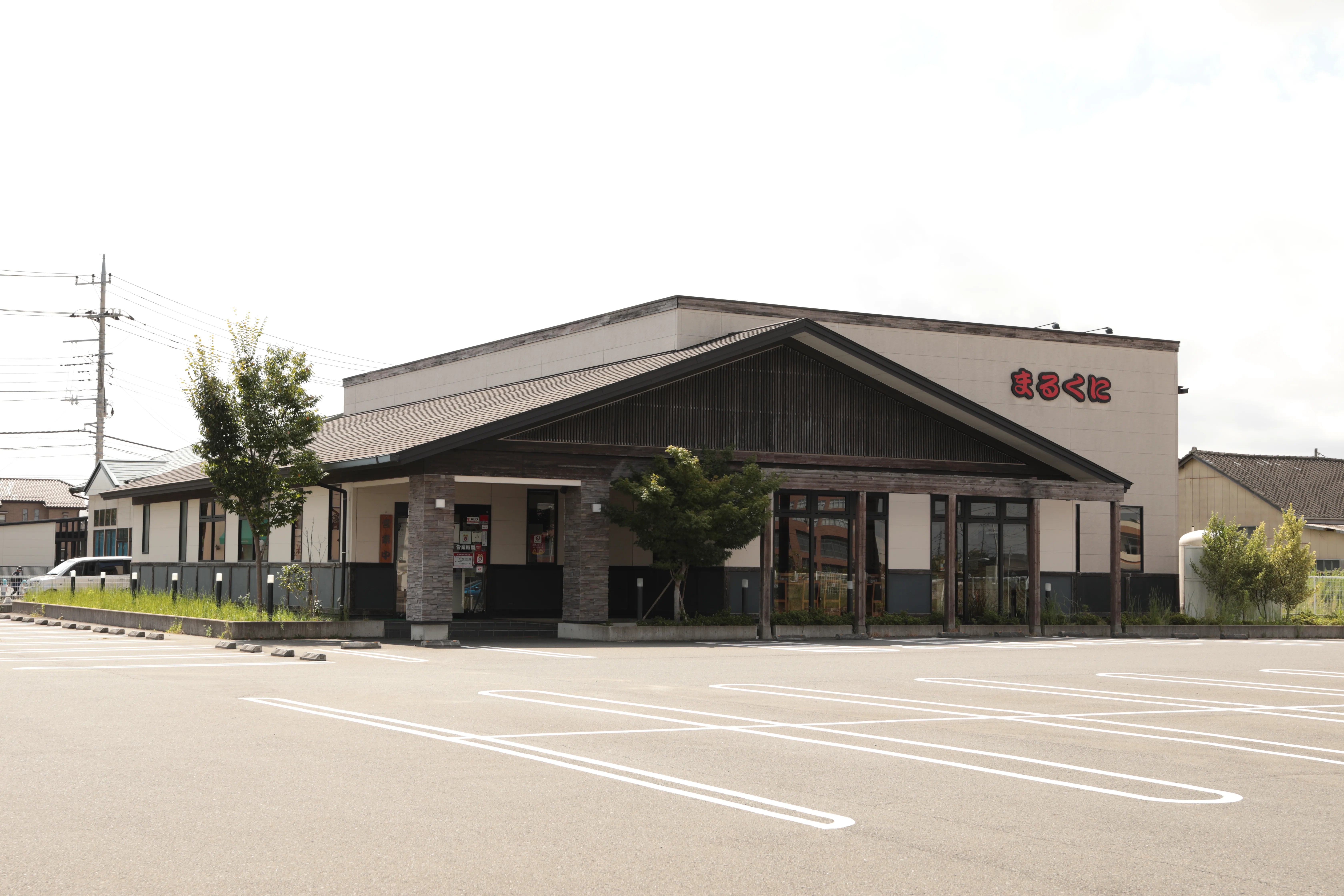 回転すし まるくに 住吉店 | 回転すし まるくに