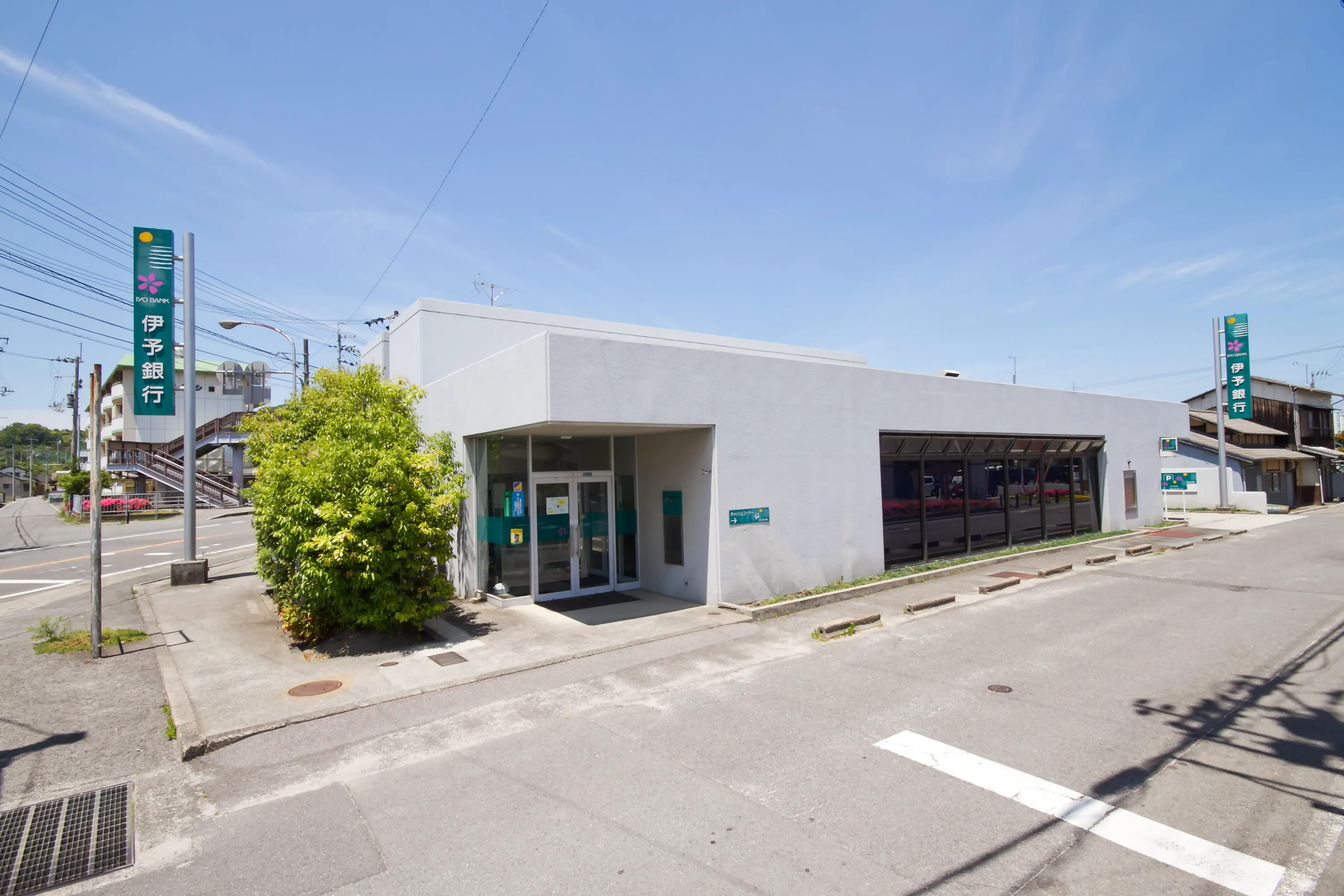 伊予銀行いよぎんSMARTplus桜井（桜井支店）