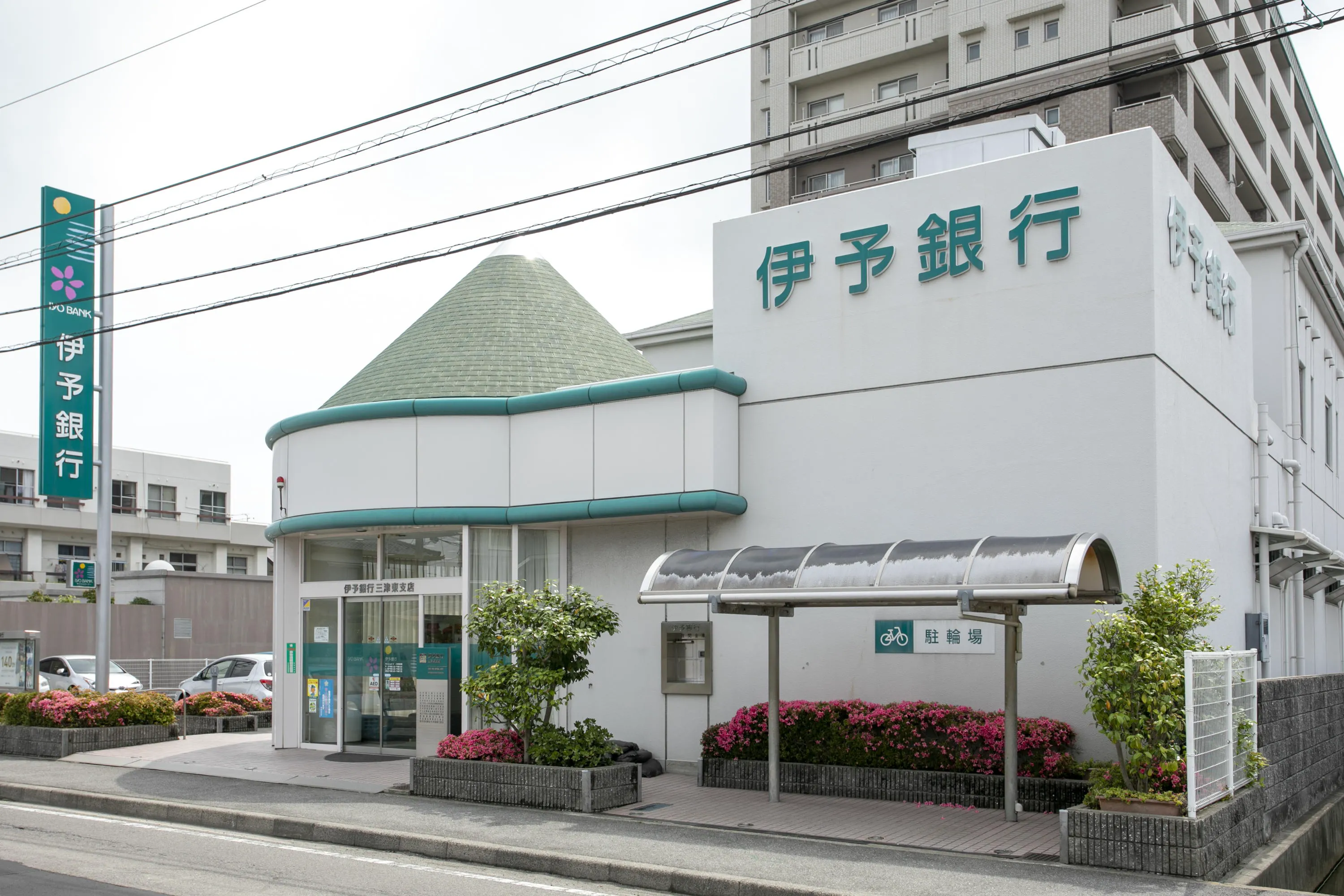 伊予銀行いよぎんSMARTplus三津東(三津東支店)