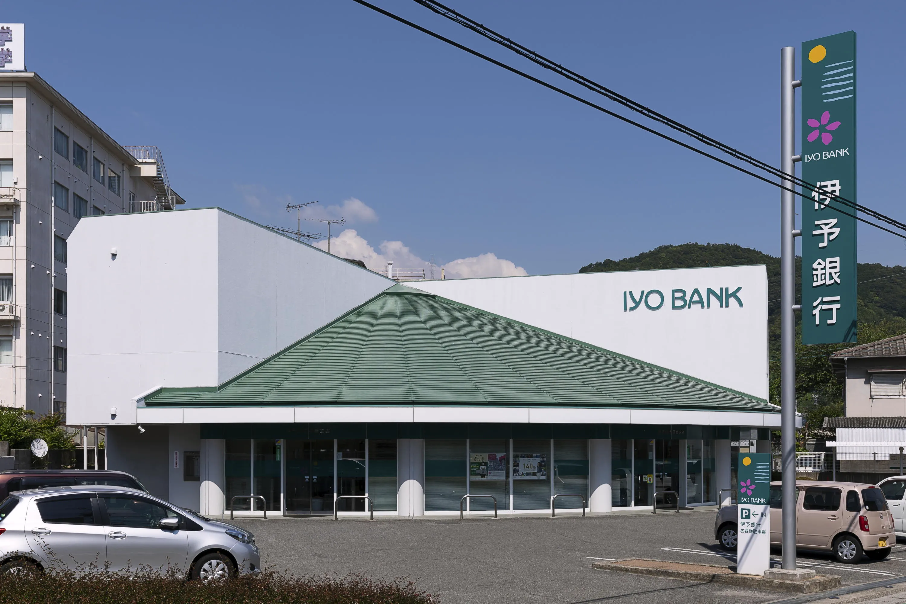 伊予銀行いよぎんSMARTplus桑原(桑原支店)