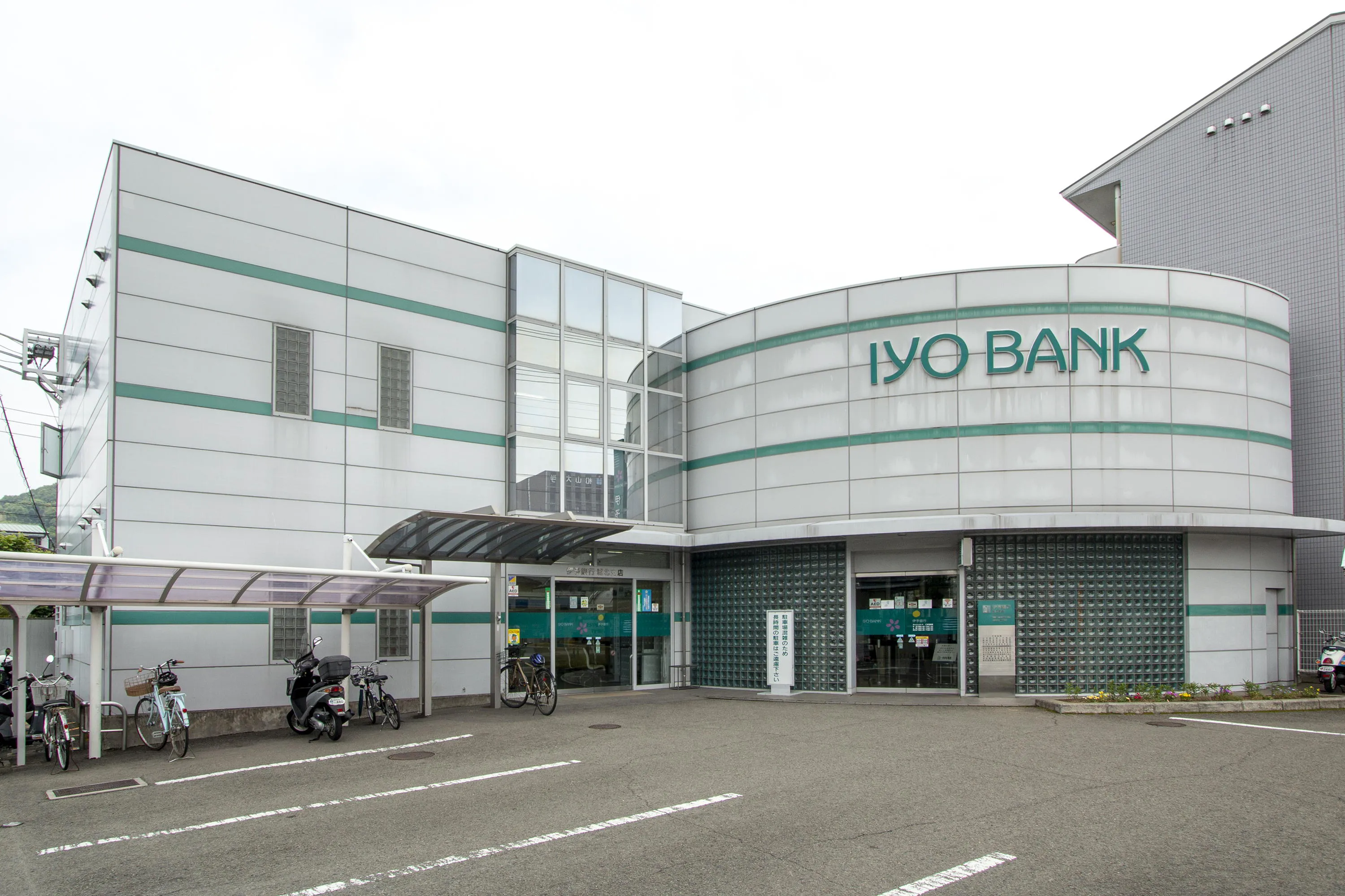 伊予銀行いよぎんSMARTplus城北（城北支店）