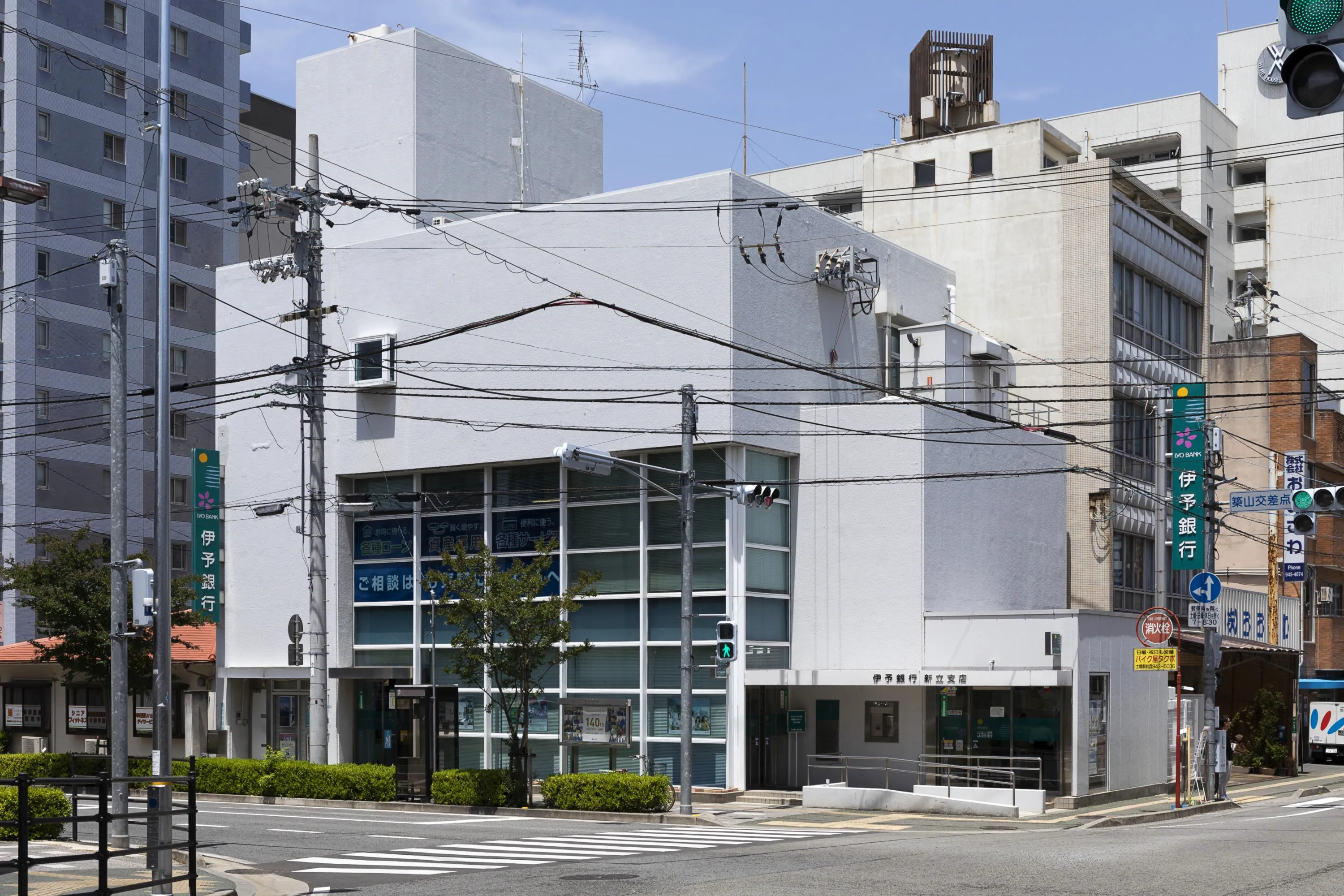 伊予銀行 いよぎんSMARTplus新立（新立支店）