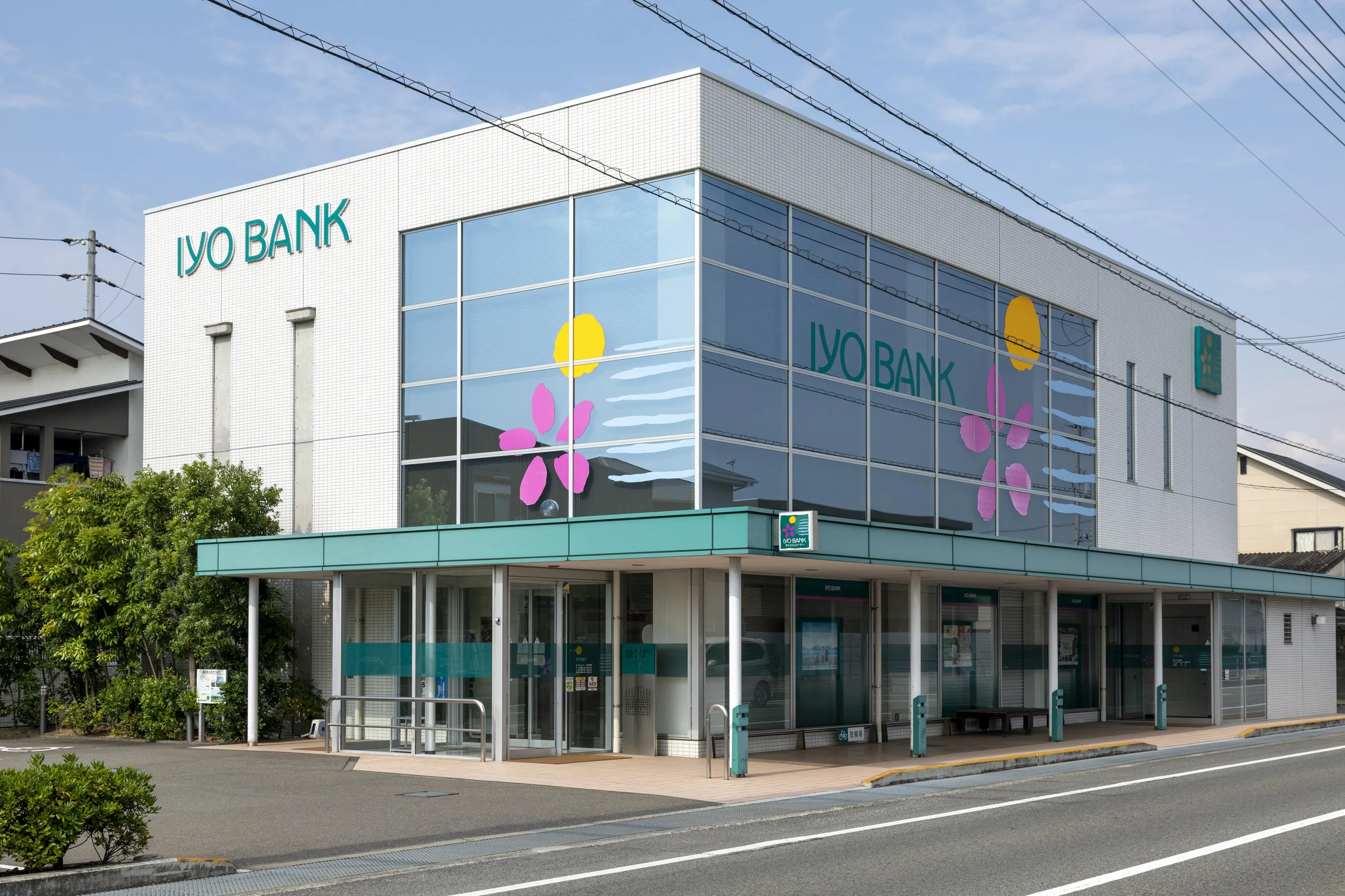 伊予銀行いよぎんSMARTplus垣生（垣生支店）