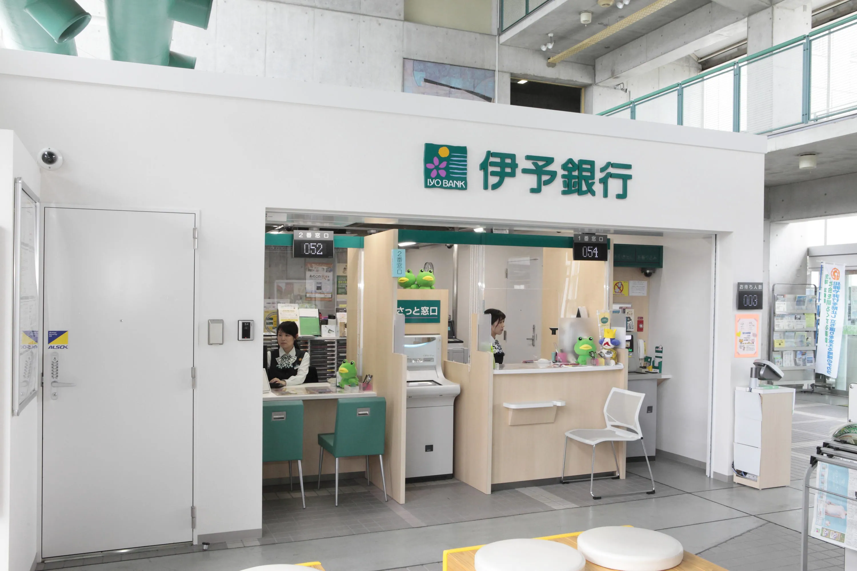伊予銀行いよぎんSMARTplus川之石(川之石支店)