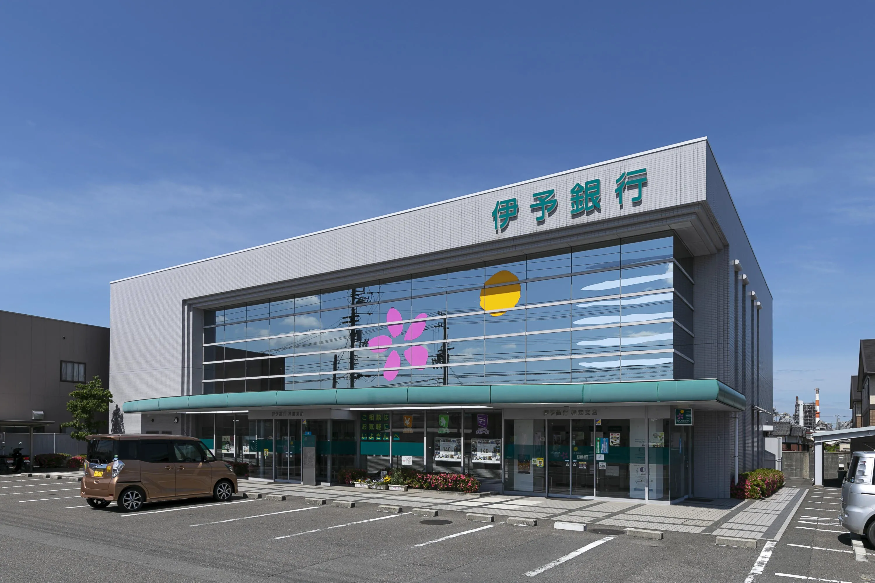 伊予銀行松前支店
