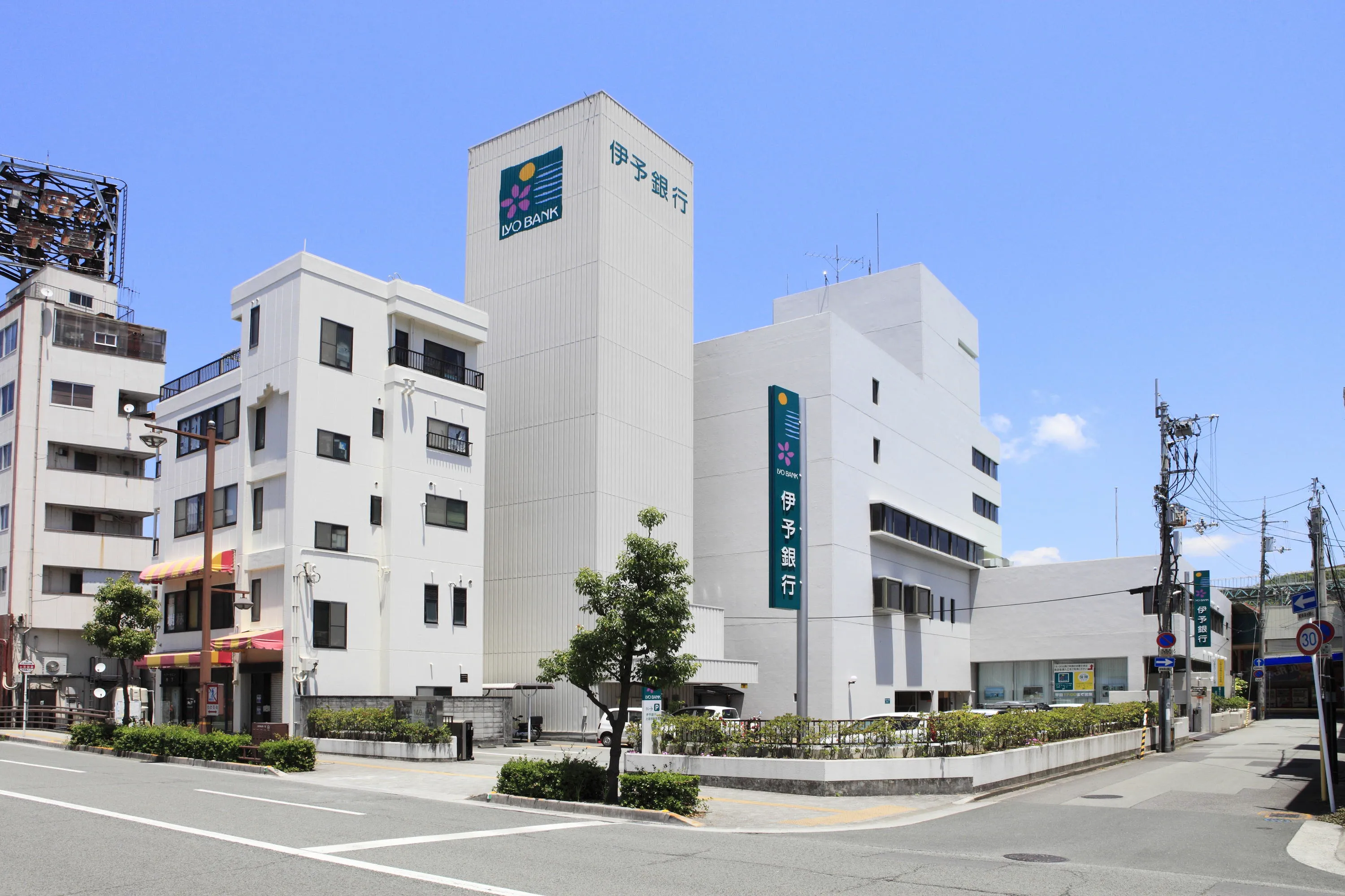 伊予銀行宇和島支店