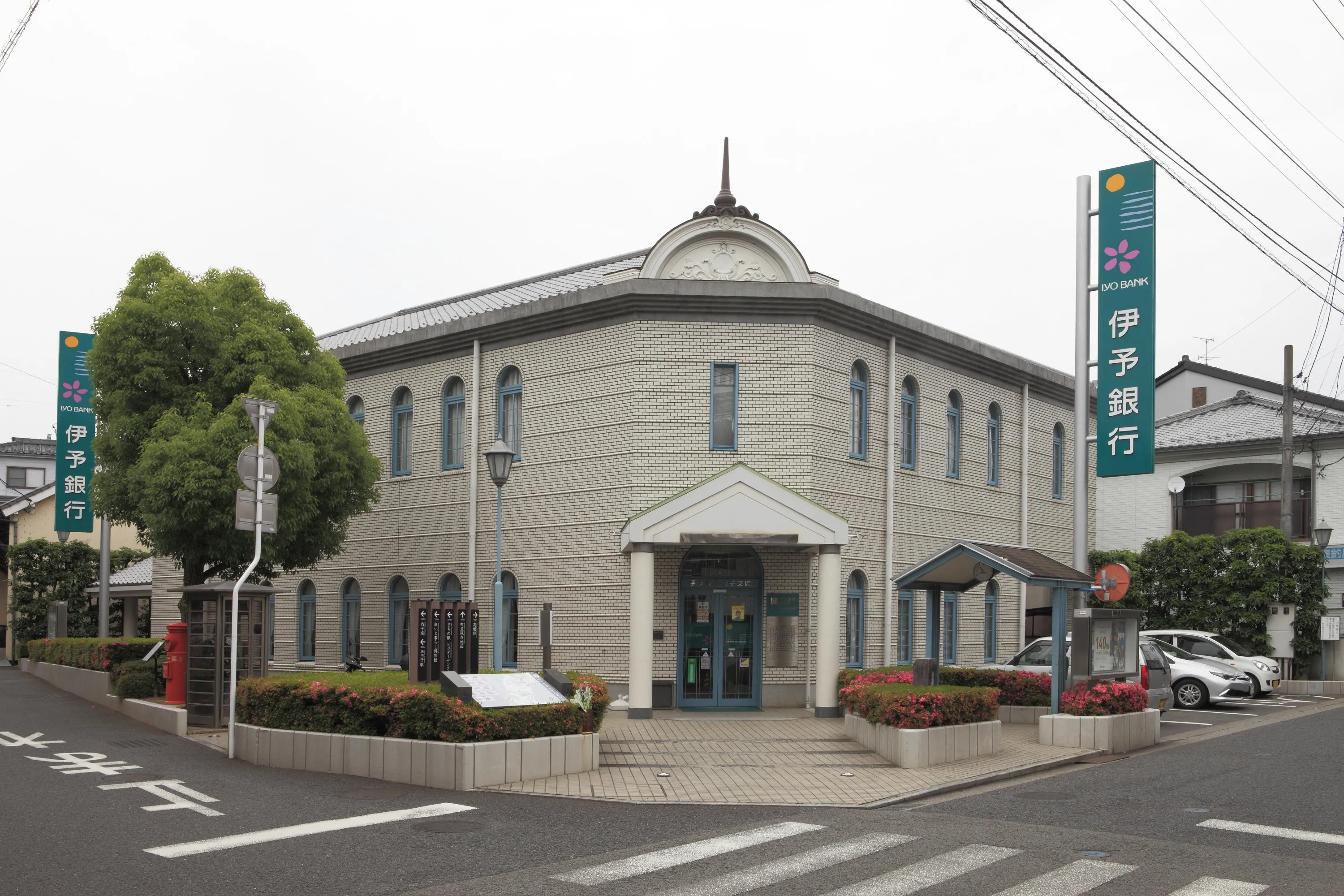 伊予銀行内子支店