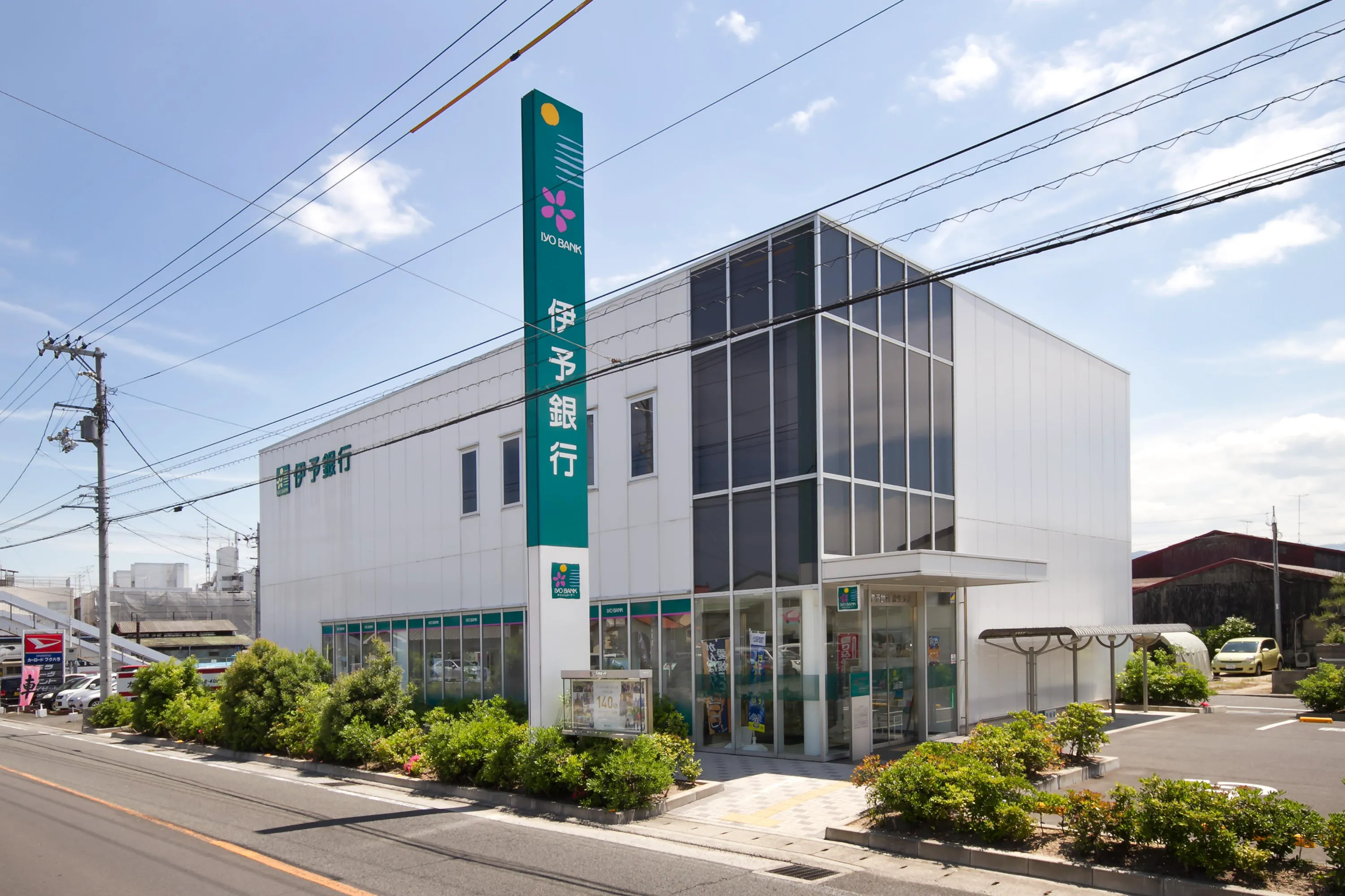 伊予銀行鳥生支店