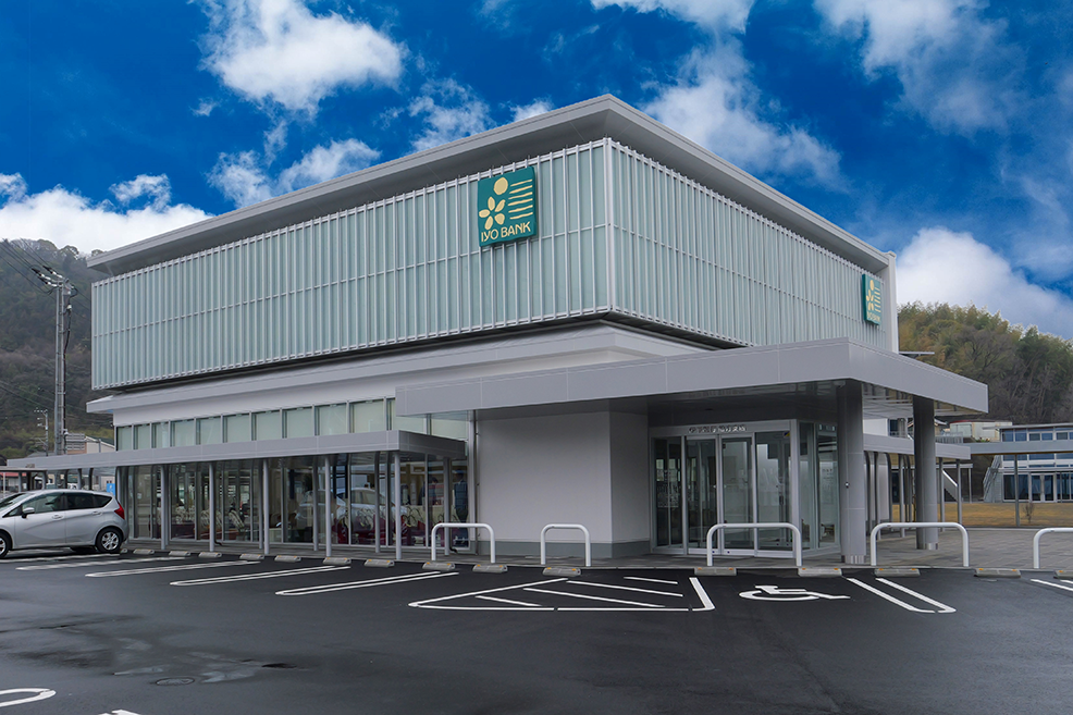 伊予銀行伯方支店