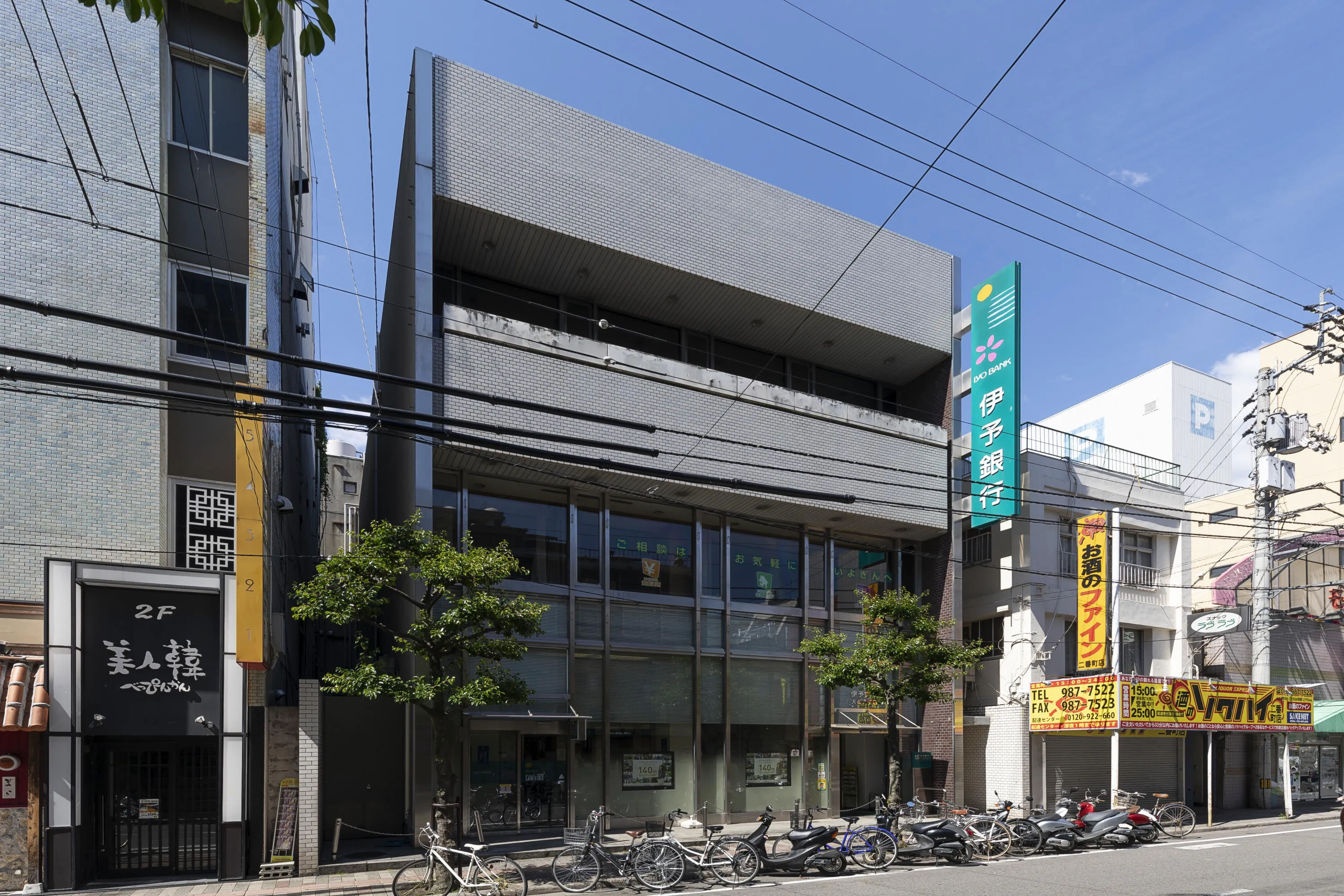 伊予銀行大街道支店