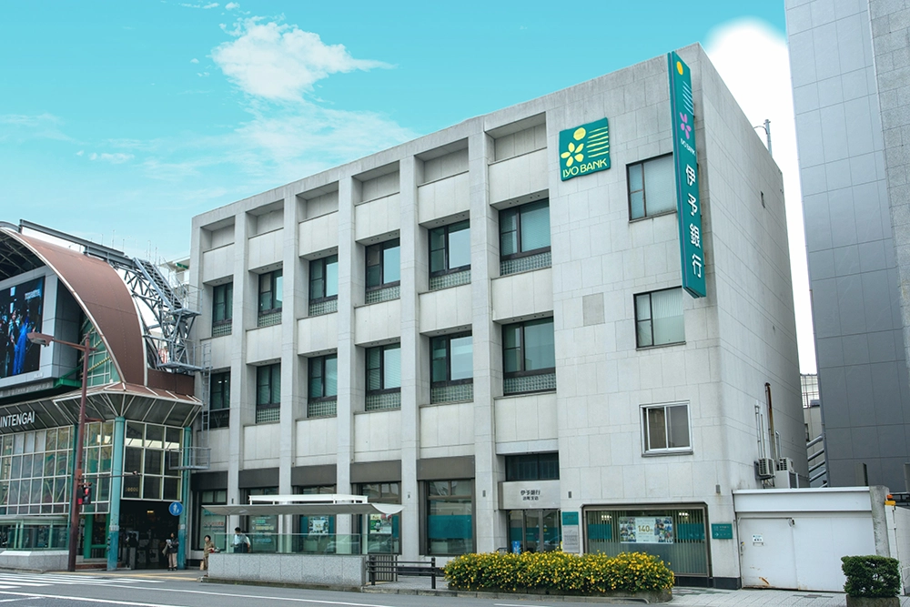 伊予銀行湊町支店