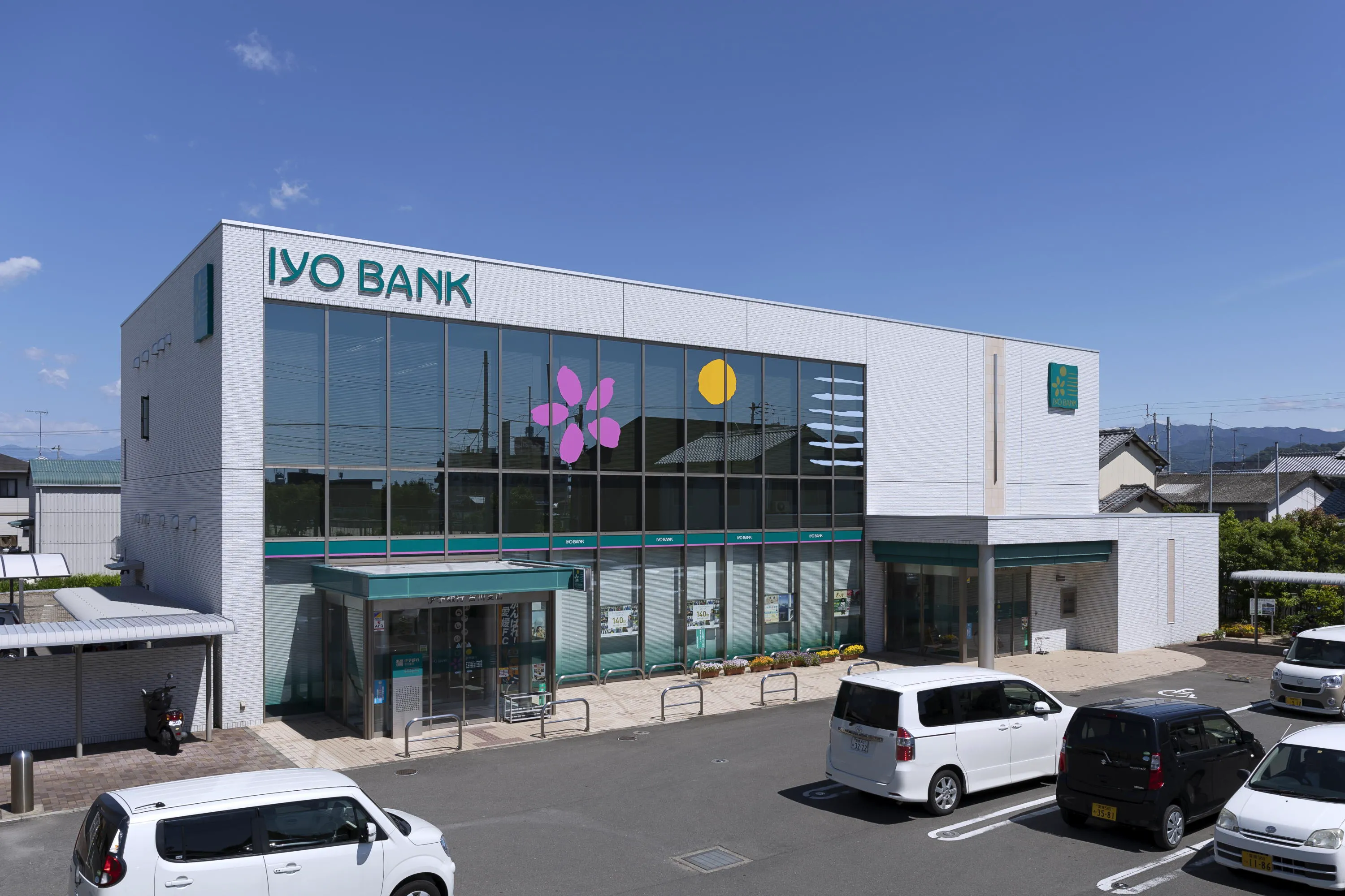 伊予銀行古川支店