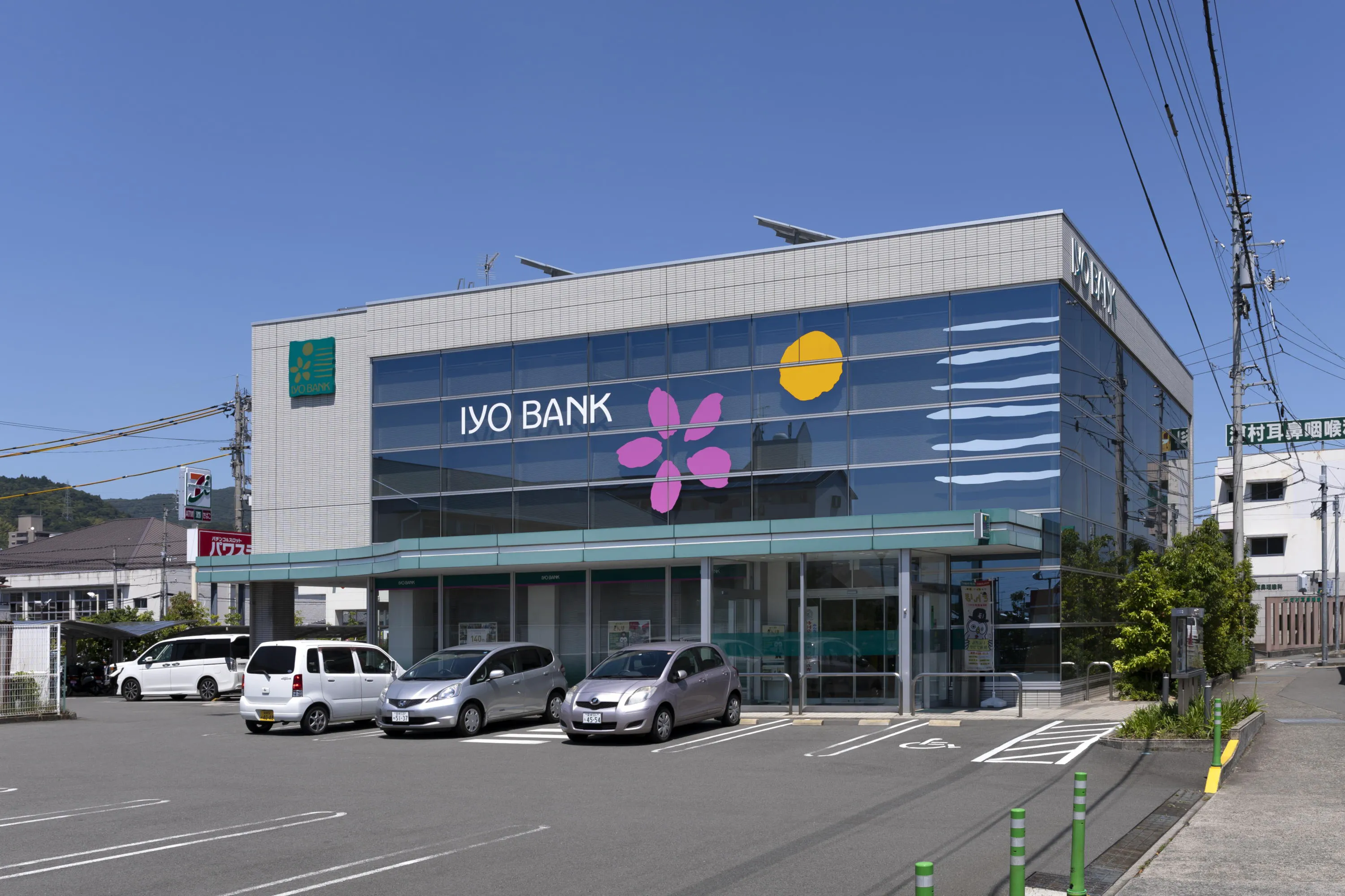 伊予銀行久米支店