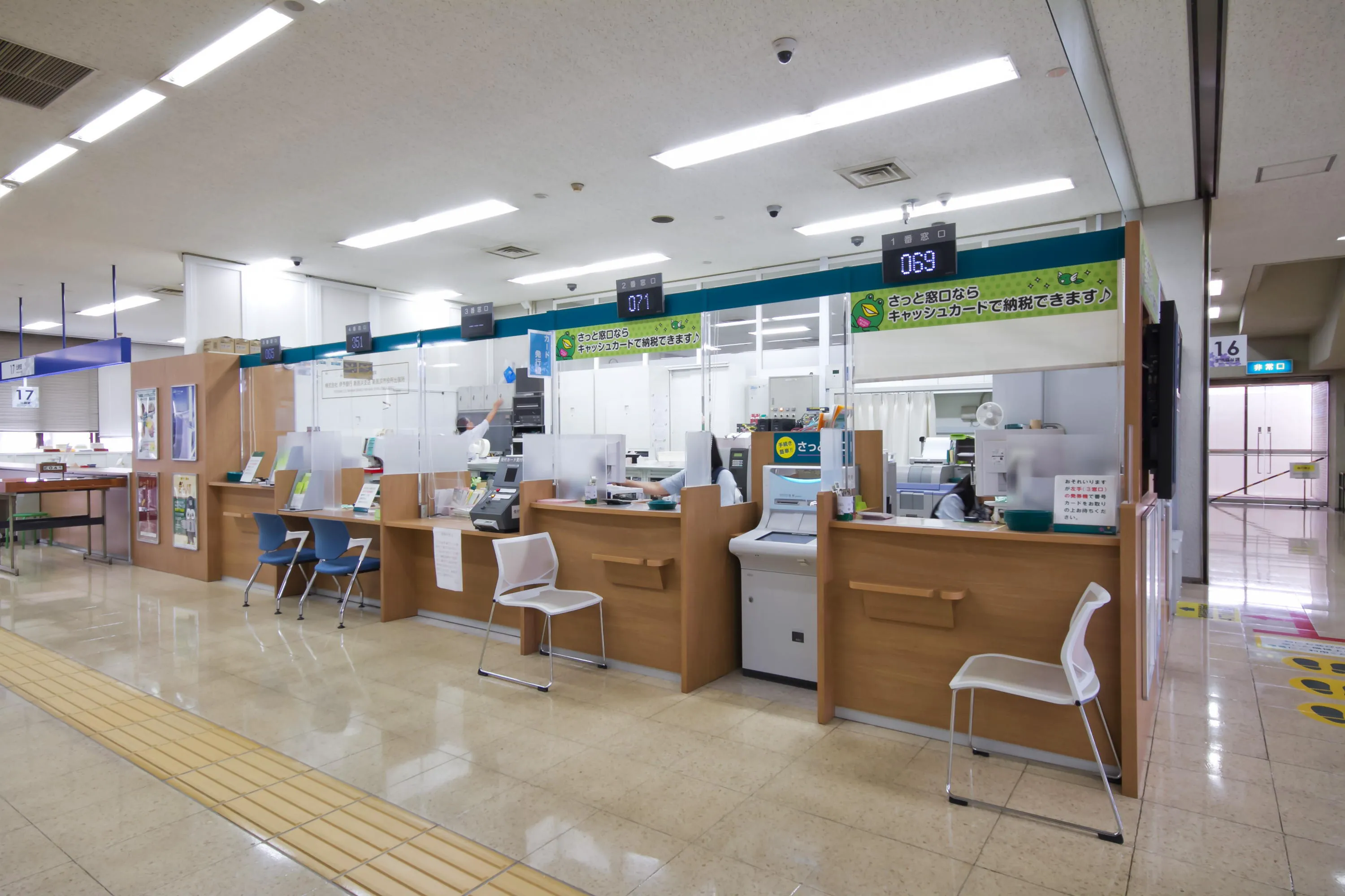 伊予銀行新居浜市役所出張所