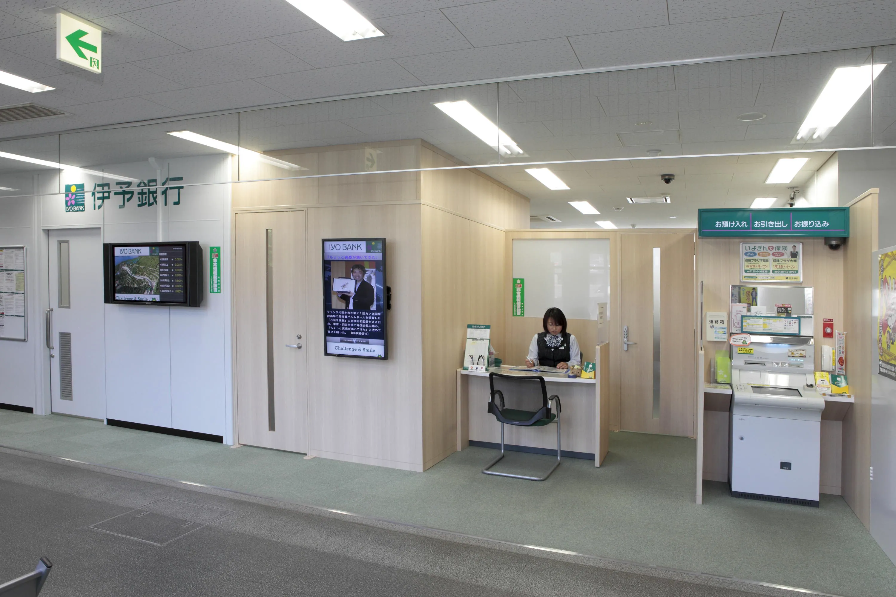 伊予銀行三崎支店