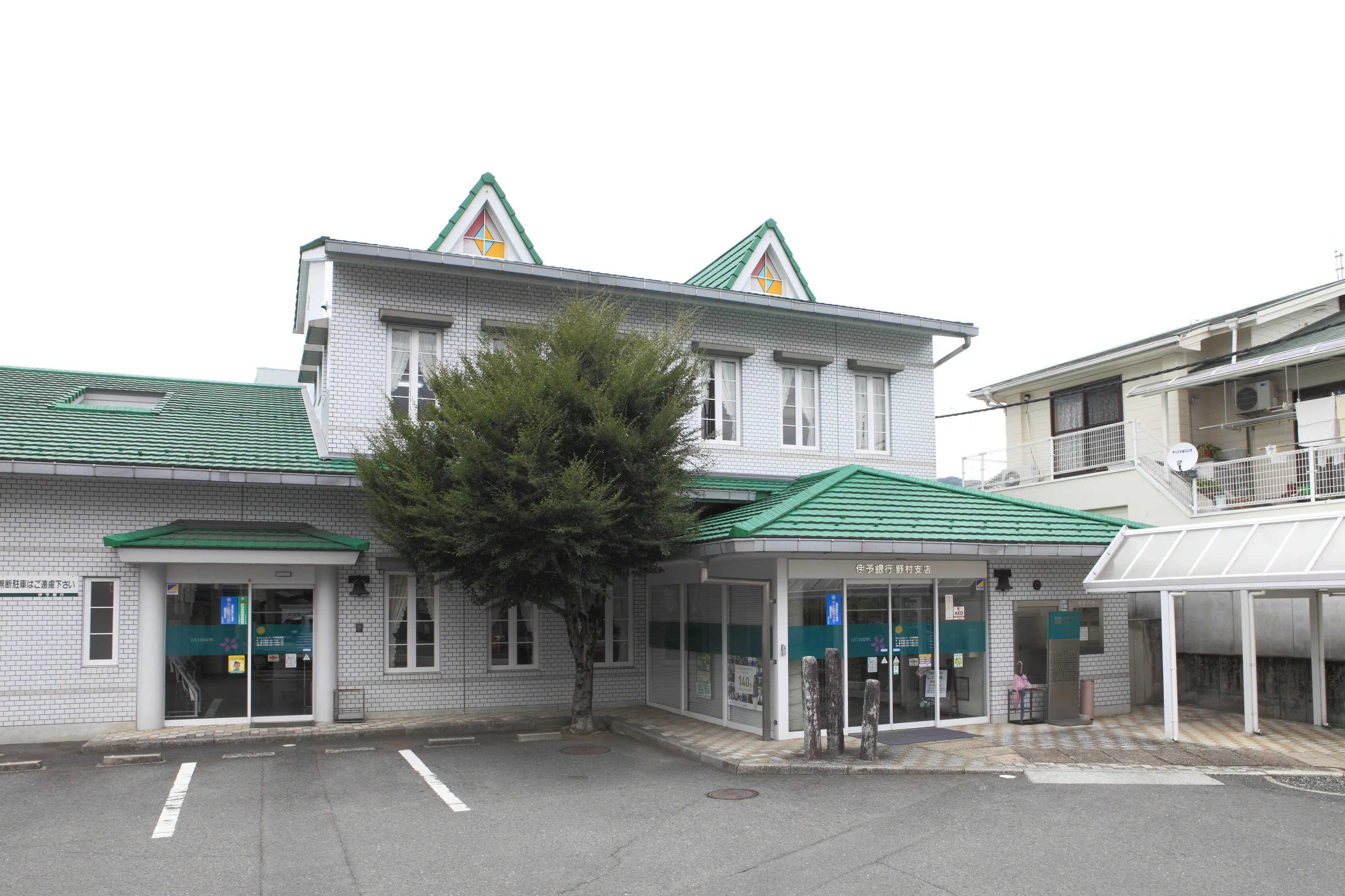 伊予銀行野村支店
