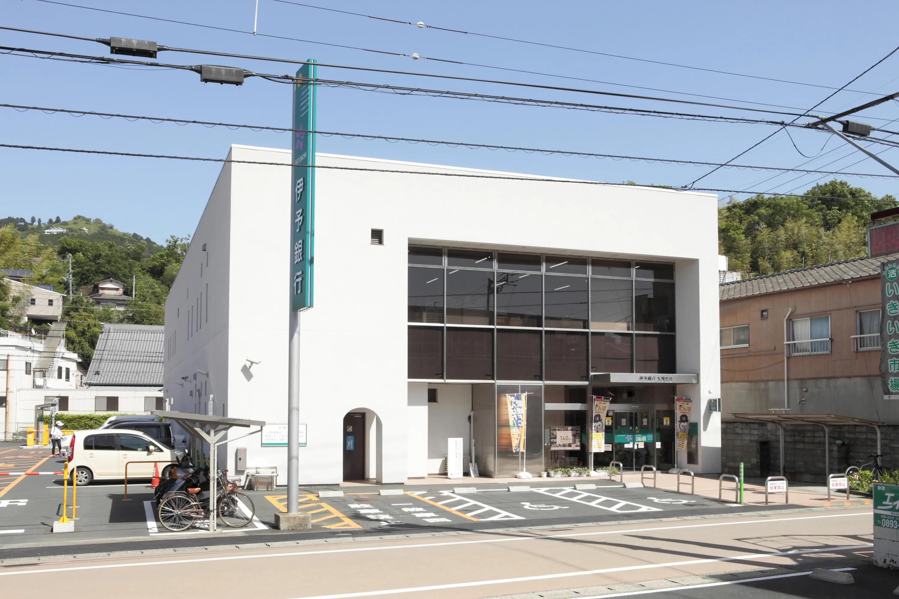 伊予銀行大洲支店