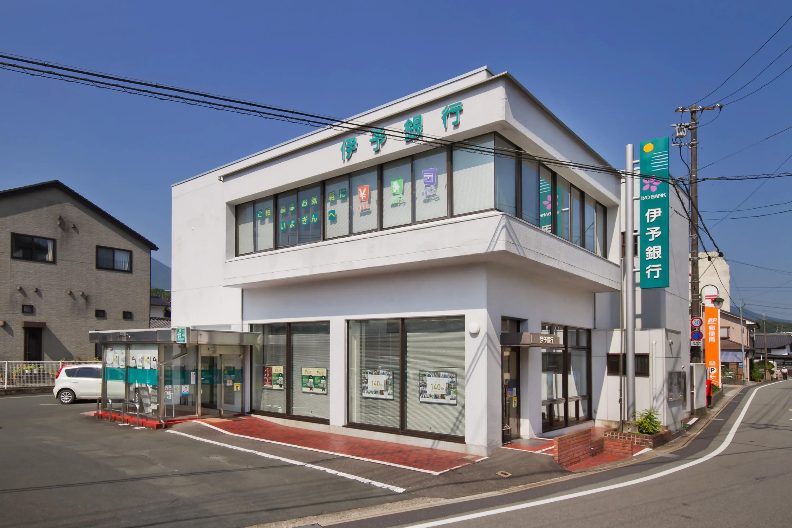 伊予銀行近永支店