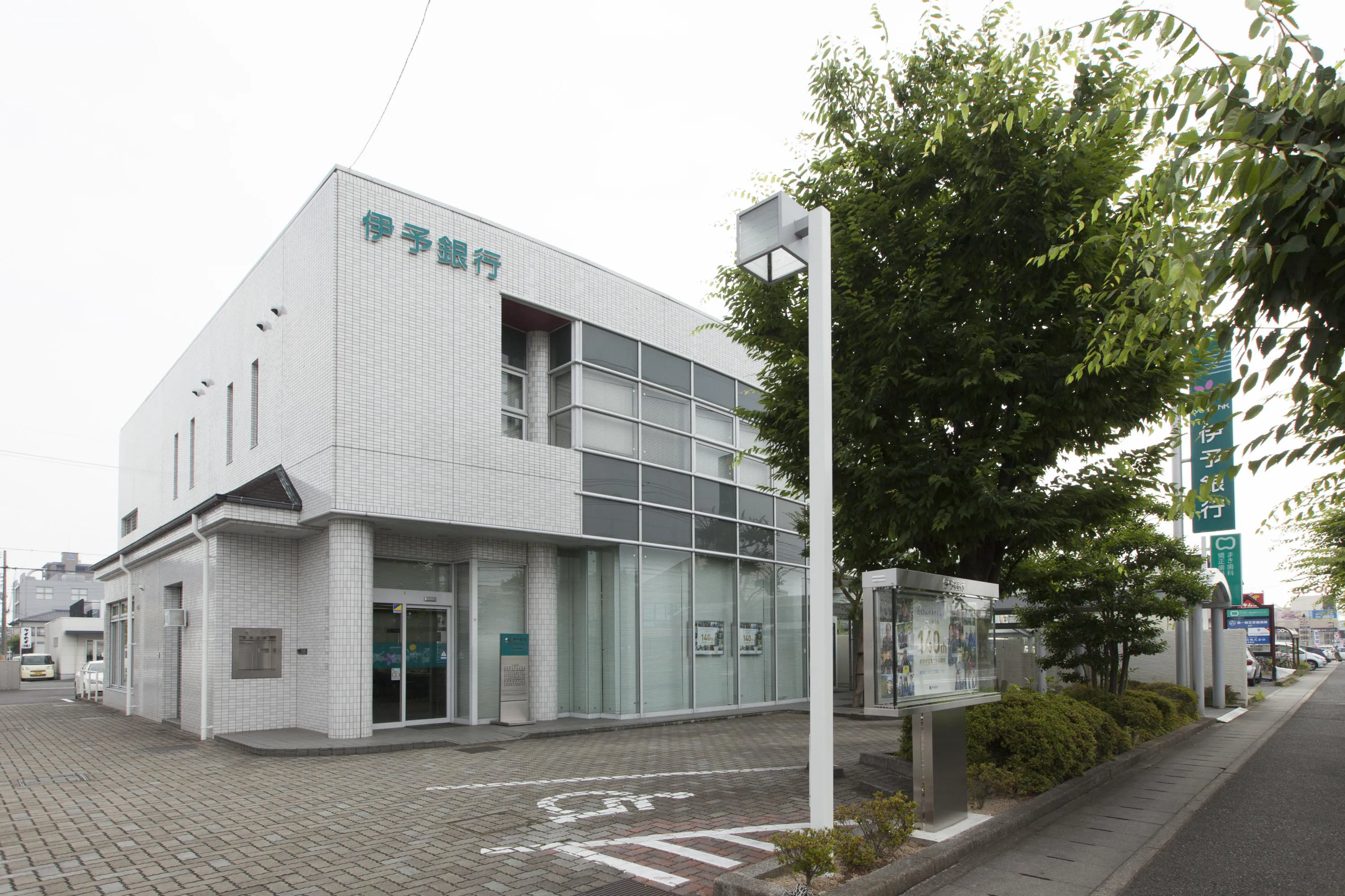 伊予銀行岡山南支店