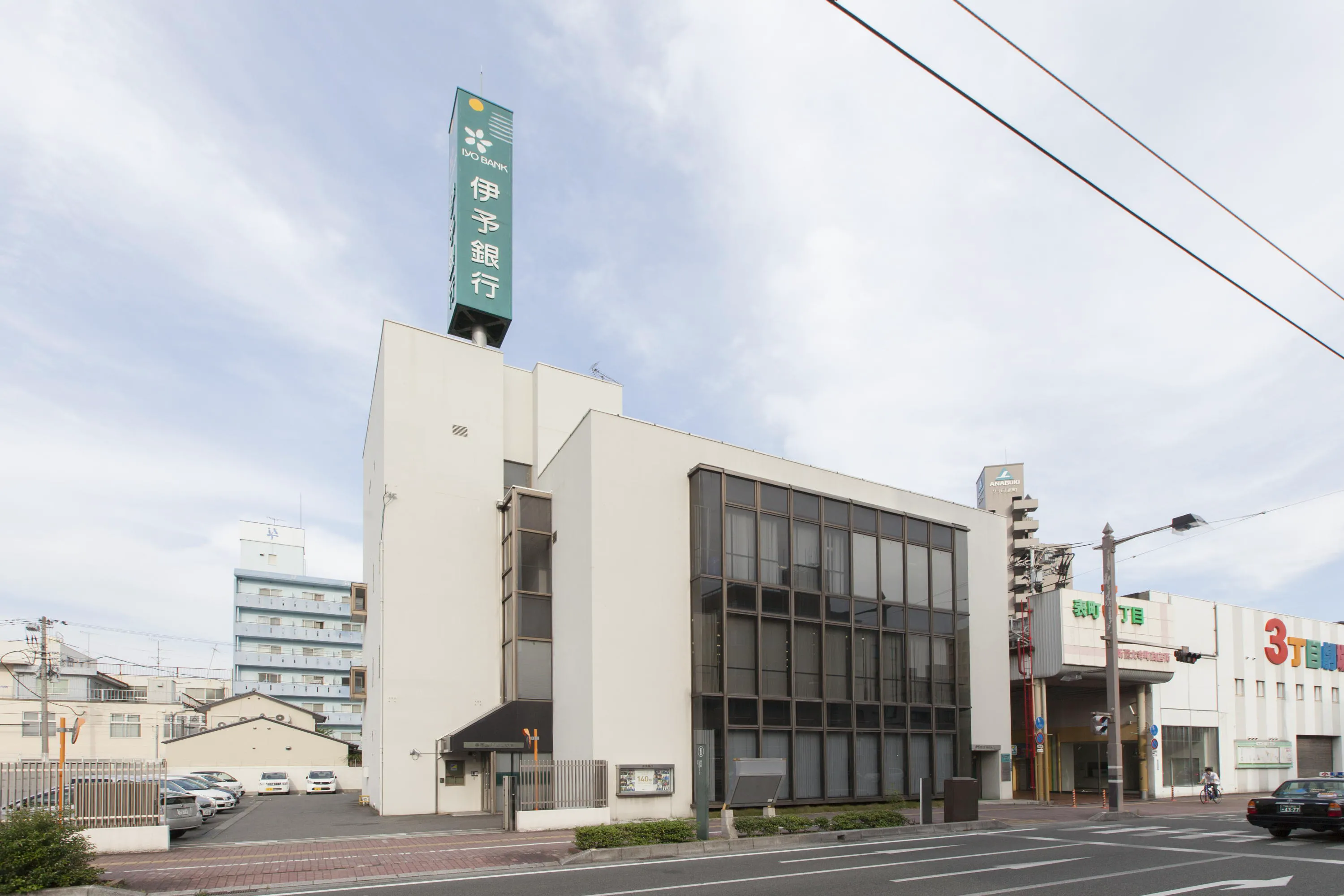 伊予銀行岡山支店