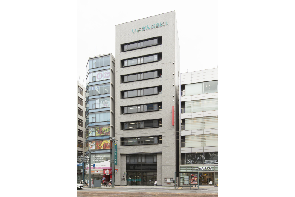 伊予銀行広島支店