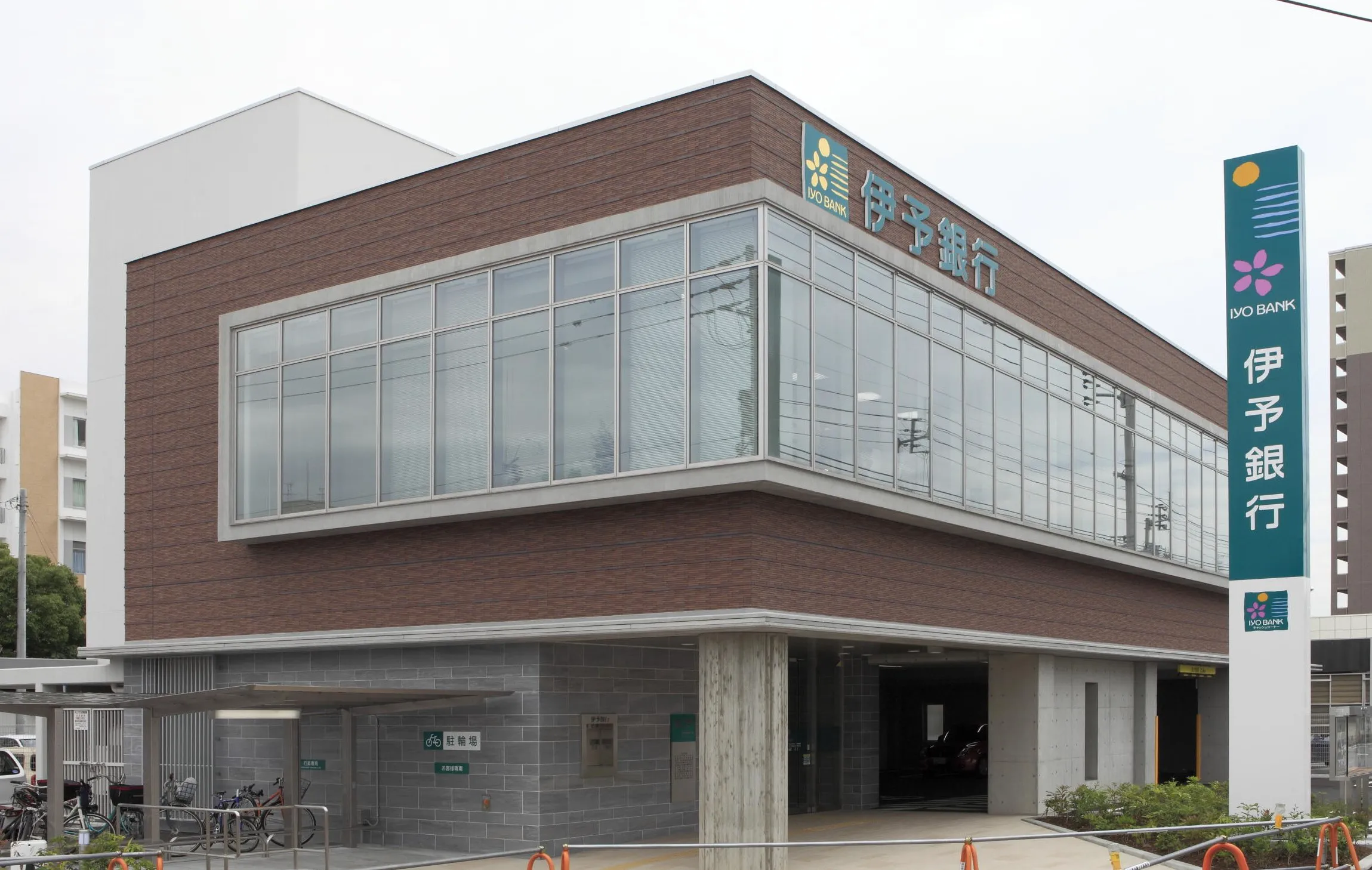 伊予銀行坂出支店