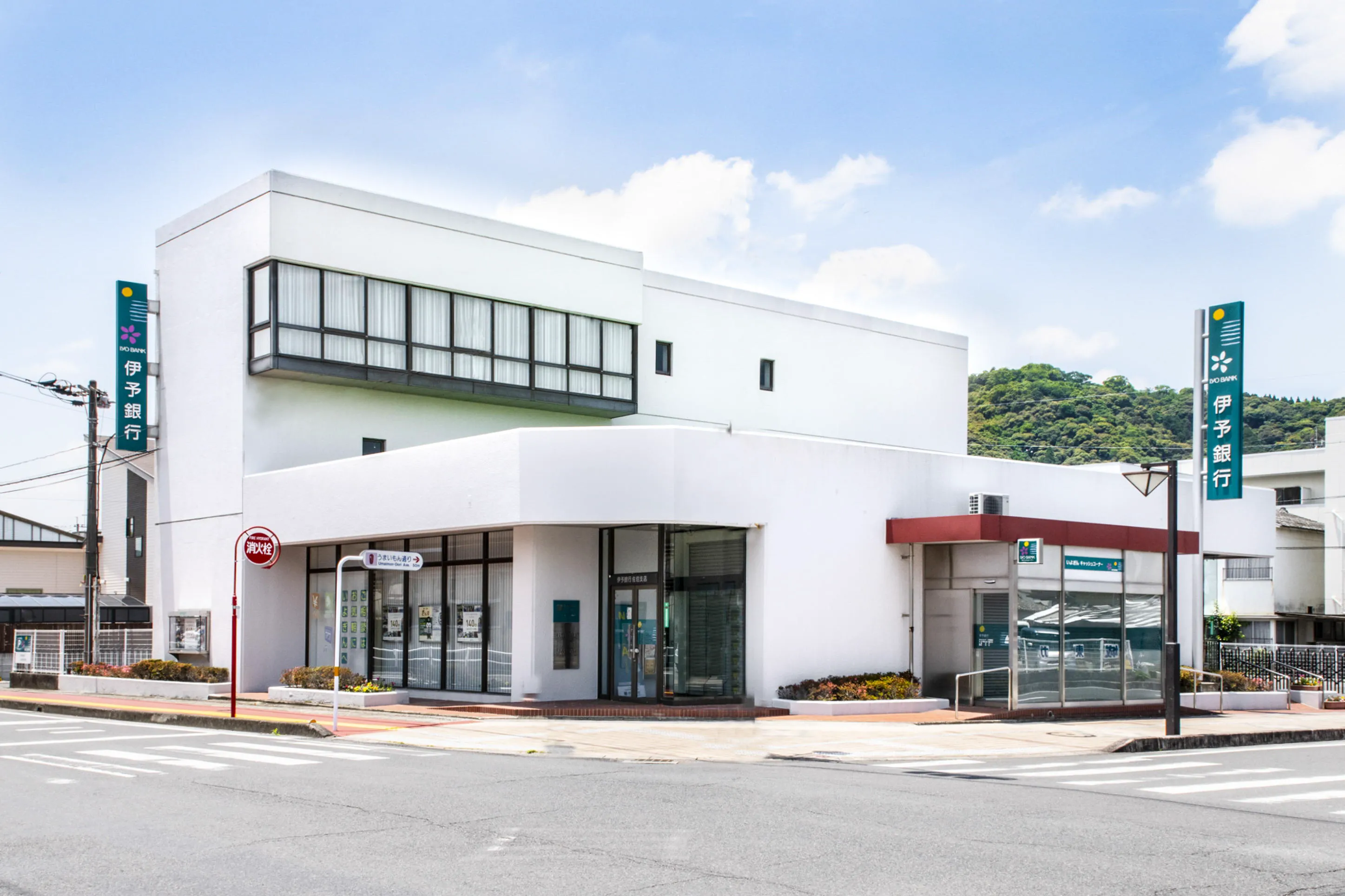 伊予銀行佐伯支店