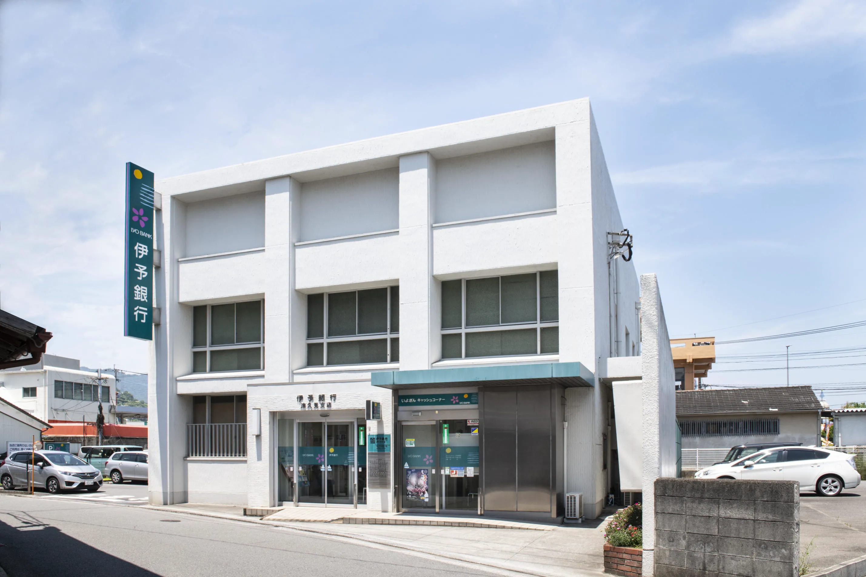 伊予銀行津久見支店