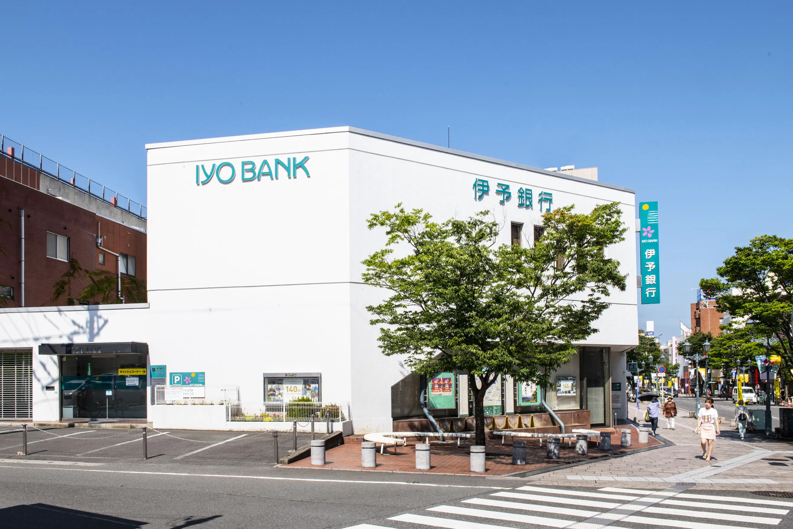 伊予銀行別府支店