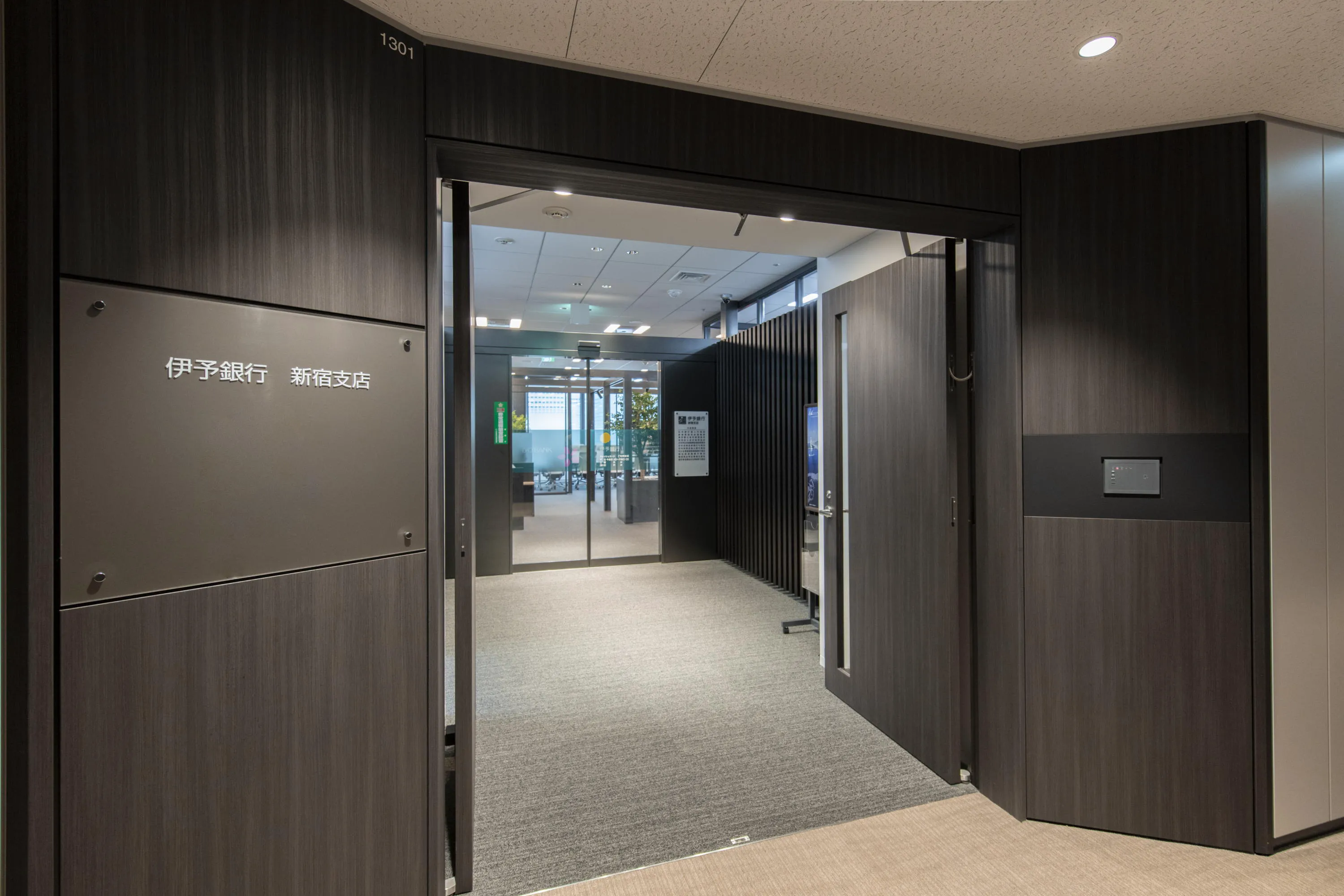 伊予銀行新宿支店
