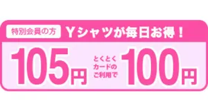 y-48