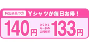 y-64