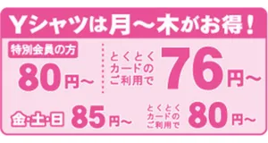 y-137