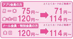 y-178