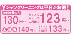 146