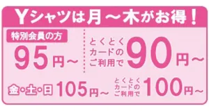 y-156