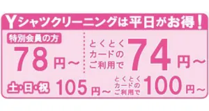 y-164