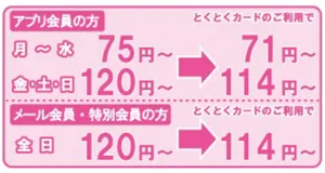 y-185