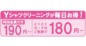 y-168