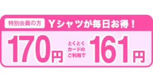 y-104