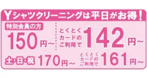 y-148