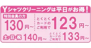 y-146