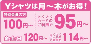 y-128