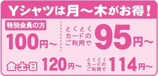 y-128