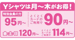y-139