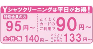 y-151