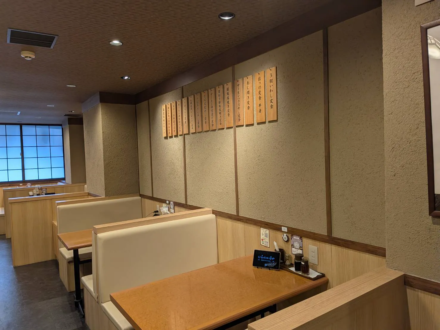 ２Fテーブル
