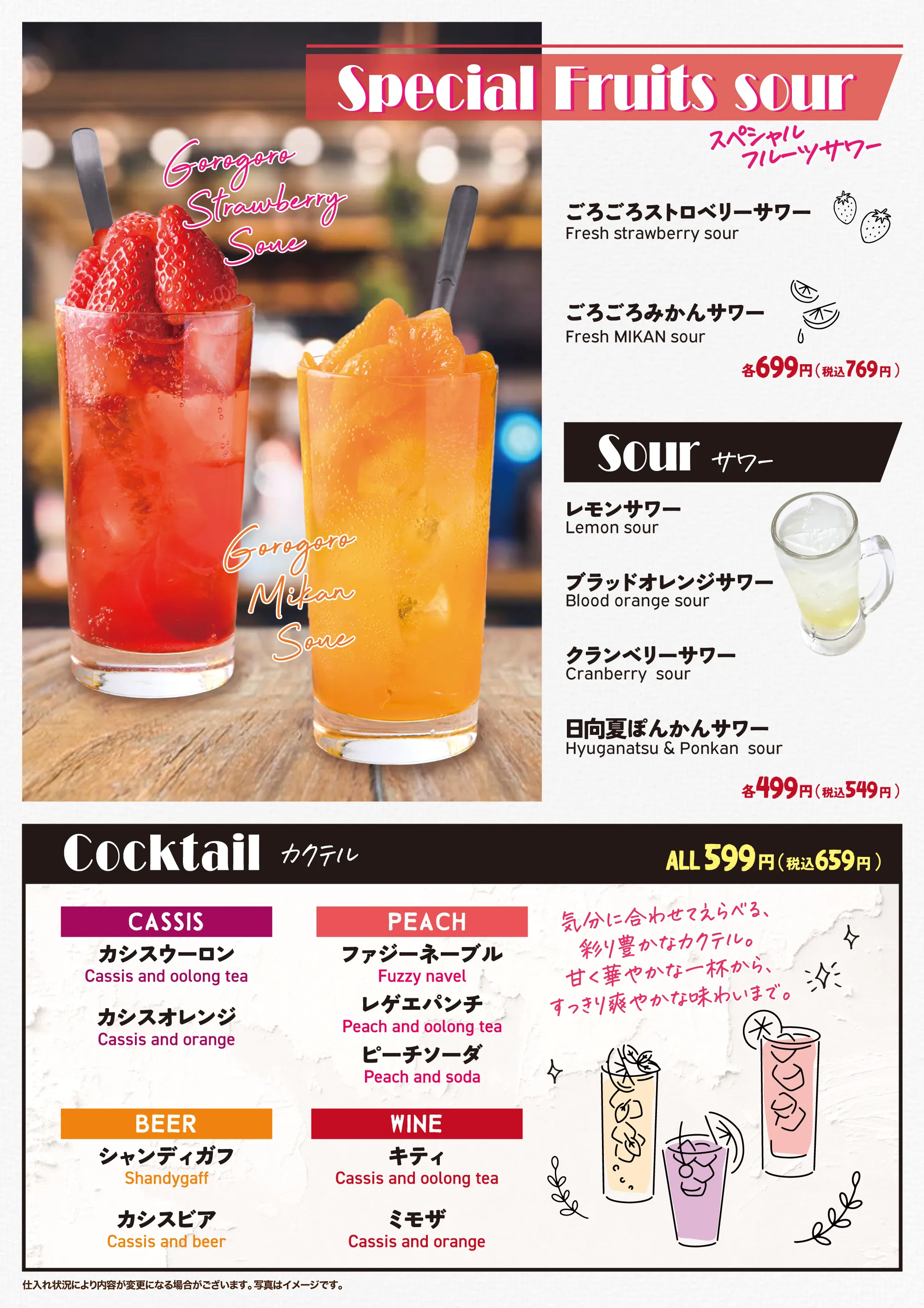公式】ピッツァ食べ放題と溶岩ハンバーグ 梅田ガーデンファーム 大阪